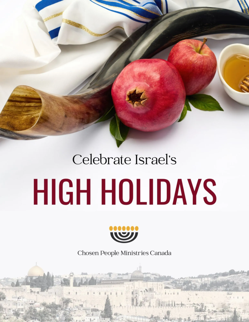 Celebrate Israel High Holidays e-book